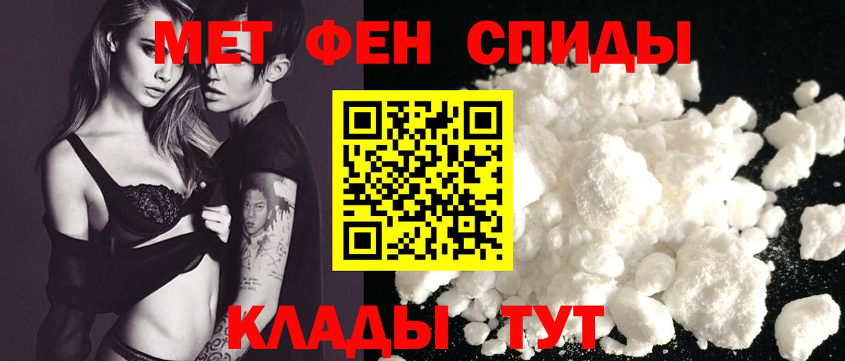 Amphetamine Premium  Вход с VPN  АМФ  Муравленко 