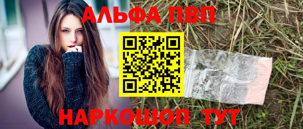 А ПВП крисы CK Муравленко