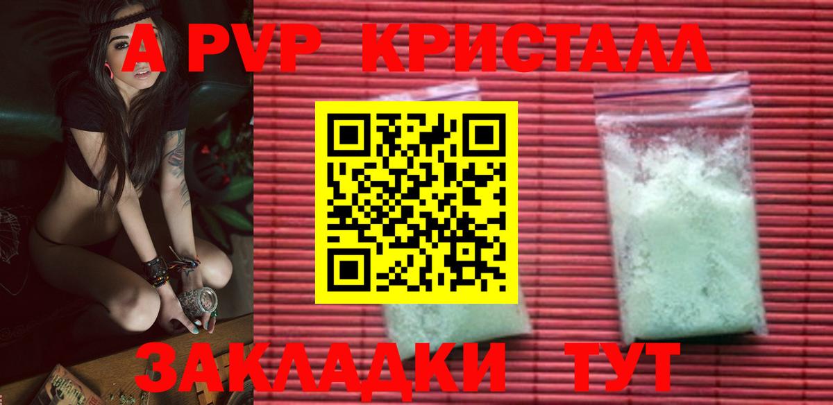 Alpha-PVP VHQ  Муравленко  где продают наркотики  Alpha PVP  APVP мука  Alfa_PVP мука 