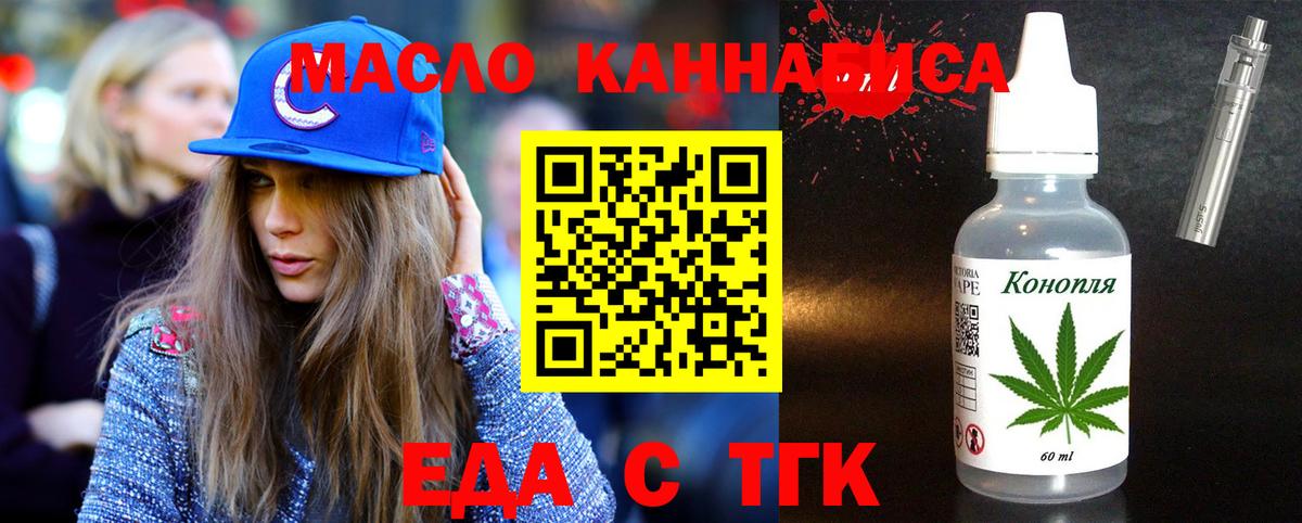 Canna-Cookies марихуана  Вход с VPN  Муравленко 
