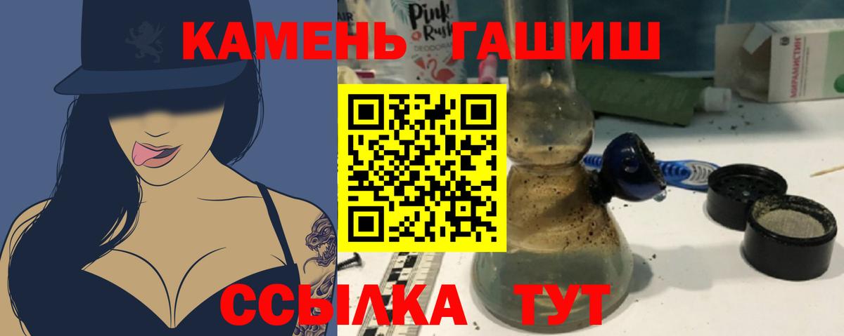 Гашиш VHQ  Муравленко  ГАШ  ГАШИШ ice o lator 