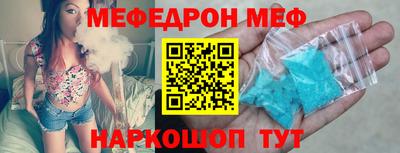 спайс Донской
