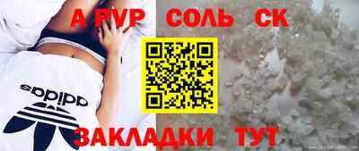бошки Жуковский