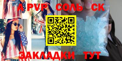стафф Дубна