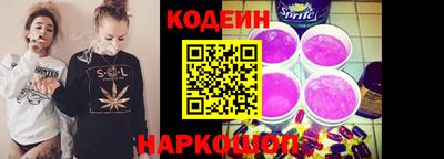 спайс Тосно