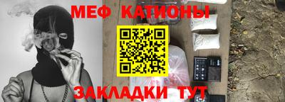 COCAINE Донецк