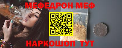 бошки Жуковский