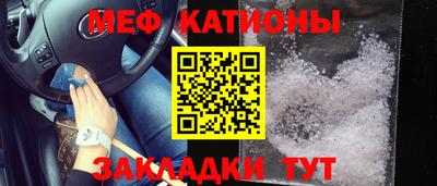 таблы Трёхгорный