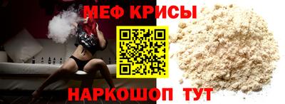 стафф Дубна