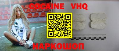 спайс Донской