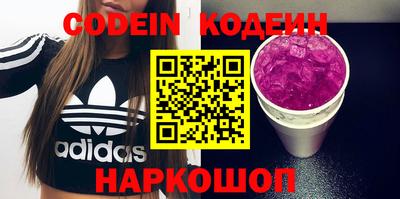 спайс Донской