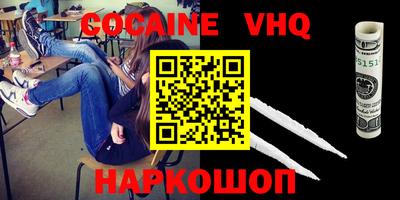 мдпв Апшеронск