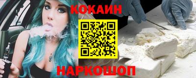 марки lsd Аргун