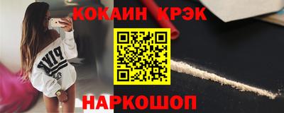амф Заводоуковск