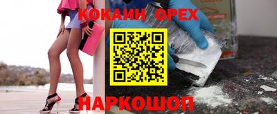 бошки Жуковский