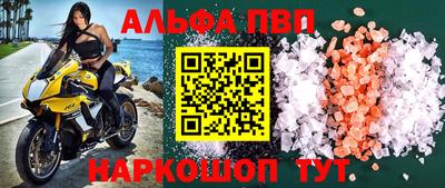 стафф Дубна