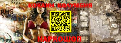 мдпв Апшеронск