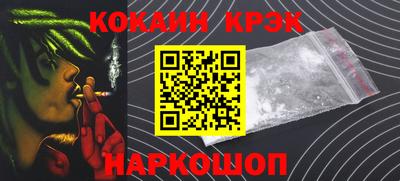 бошки Апрелевка