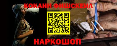 спайс Донской