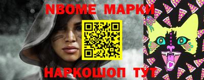 марки lsd Аргун