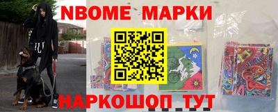 мдпв Апшеронск