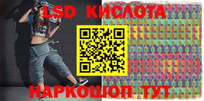 стаф Заволжье