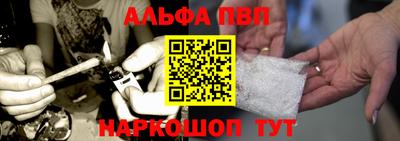 мдпв Апшеронск