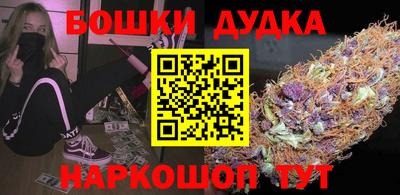 бошки Жуковский