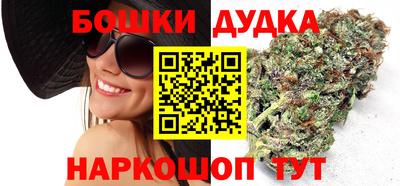 спайс Донской