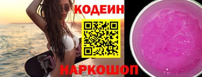 COCAINE Донецк