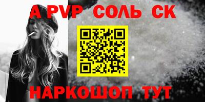 стафф Дубна