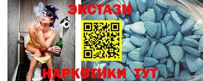 спайс Донской