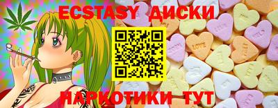 COCAINE Донецк