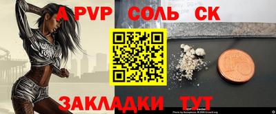 COCAINE Донецк