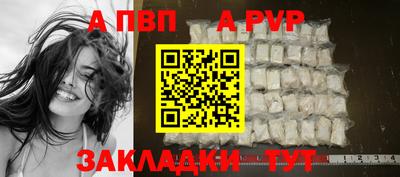 мдпв Апшеронск