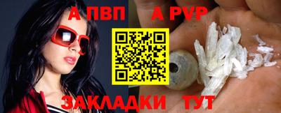 спайс Донской