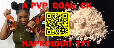 стаф Заволжье