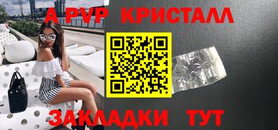 стафф Дубна