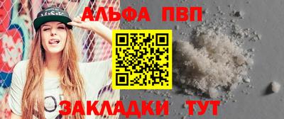стафф Дубна