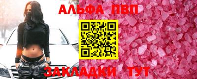 спайс Донской