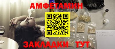 стаф Заволжье