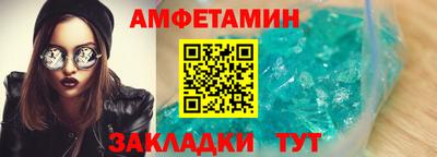 бошки Жуковский