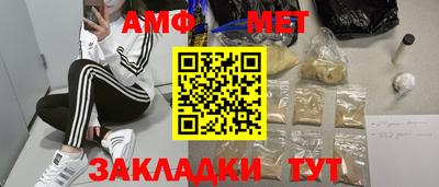 спайс Донской