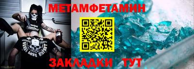 стафф Дубна