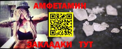 спайс Донской