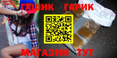 бошки Апрелевка