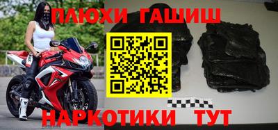 бошки Апрелевка