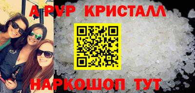 стафф Дубна