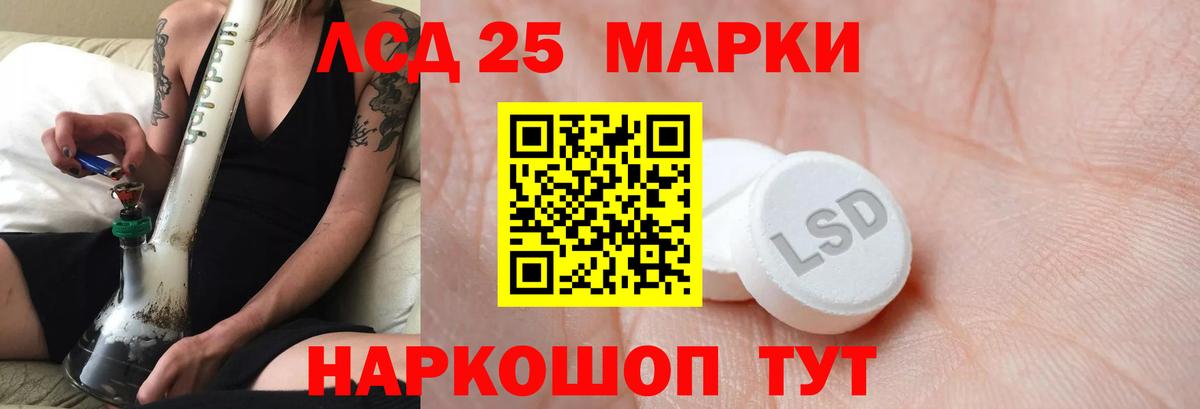 kraken ONION  Муравленко  ЛСД экстази кислота 