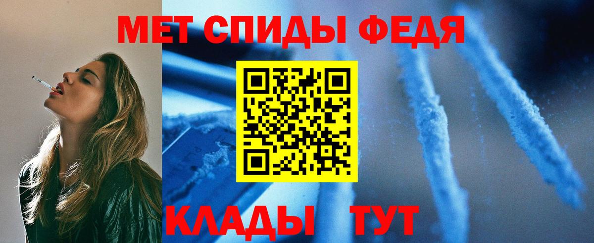 Метамфетамин Декстрометамфетамин 99.9%  Муравленко  Метамфетамин Декстрометамфетамин 99.9% 